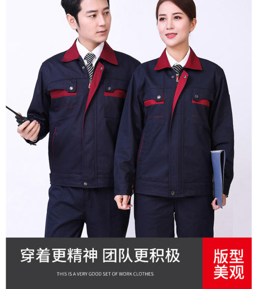 上海工作服定做加工服装厂 批量厂服定做,上海俏依服饰是一家从事工装